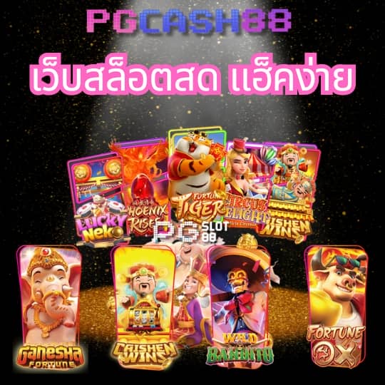 slotking777